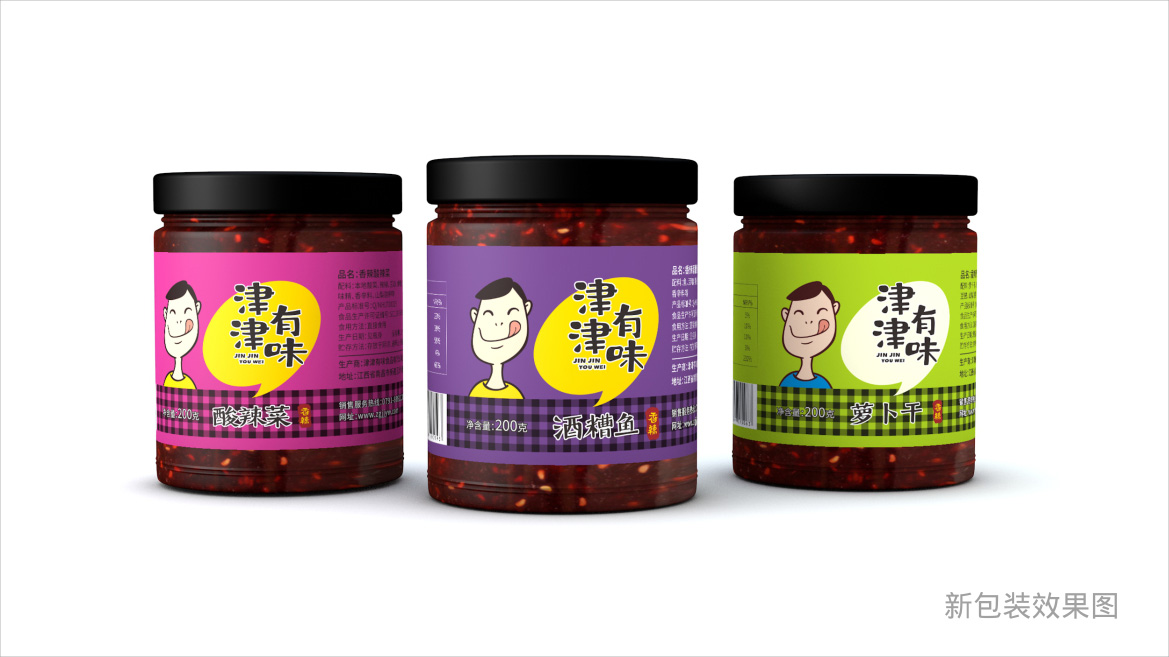 食品包裝設(shè)計(jì)_快消品品牌策劃設(shè)計(jì)__快消品包裝設(shè)計(jì)